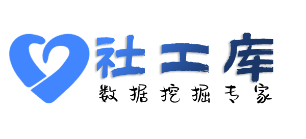一键式查婚姻